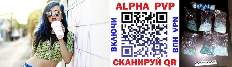 даркнет сайт Андреаполь A-PVP СК КРИС
