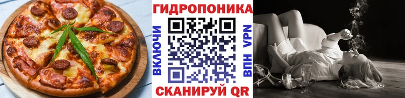 даркнет сайт  Андреаполь  kraken сайт  Еда ТГК конопля 