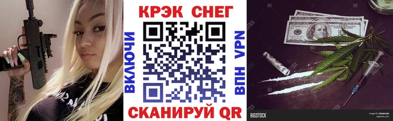 Cocaine Перу  MEGA ONION  Андреаполь  купить закладку 