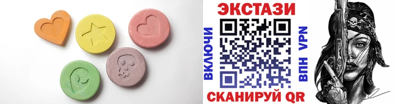 купить наркотики сайты  Андреаполь  Ecstasy DUBAI 