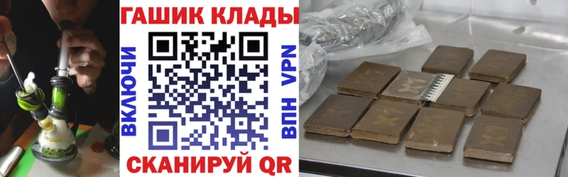 ГАШИШ Cannabis  дарк нет клад  Андреаполь 
