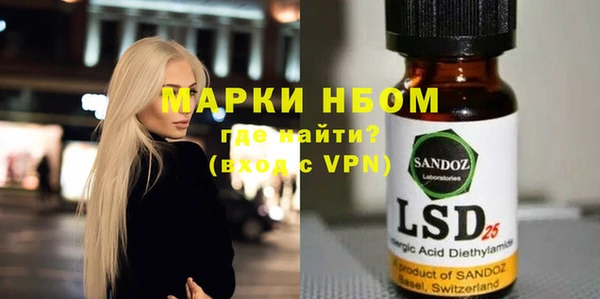метадон Алексин