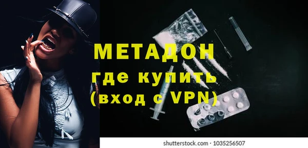 метадон Алексин