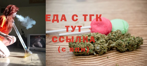 прущий лед Алексеевка
