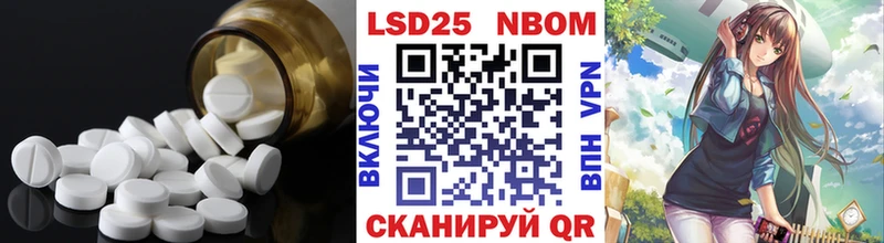 Лсд 25 экстази кислота  кракен как войти  Андреаполь 
