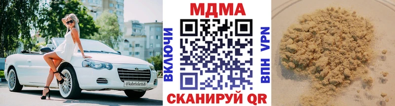 MDMA crystal  ссылка на мегу сайт  Андреаполь 