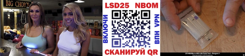 Наркотические марки 1,5мг  Андреаполь 