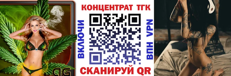 ТГК вейп  Андреаполь 
